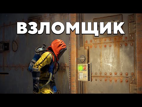 ВЗЛОМ! ИСТОРИЯ САМОГО СЛОЖНОГО ПОДБОРА ПАРОЛЯ в Rust/Раст