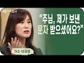 ‘유혹’, ‘대단한 너’, '불타는 청춘' 가수 이재영 집사의 첫 간증ㅣ새롭게하소서