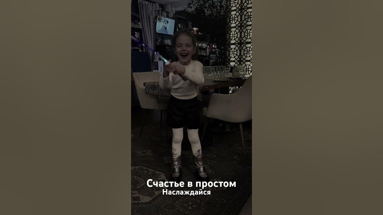 Счастье в простом! ️💜🩵 - YouTube