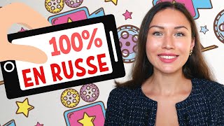 8 SÉRIES RUSSES pour apprendre le russe : 100% en russe