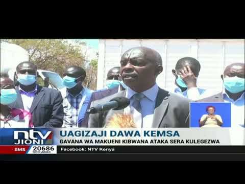 Kivutha Kibwana Ataka Serikali Iondoe Sheria Inayolazisha Kaunti Kununua Dawa Kutoka KEMSA 