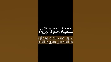 Quran | تلاوات قران كريم خاشعة تهز القلوب | أجمل أصوات القراء #اكسبلور  #قرآن #تلاوة_خاشعة #الله