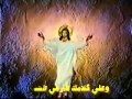 هرمى كل تكالى عليك هرمى كل تكالى عليك