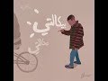 7  سمحمد بيكلتي