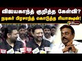 Captain vijayakanth   actor prashanth    rip vijayakanth  ptd