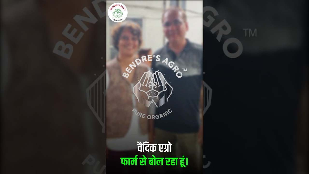 Peaceful Farm Stay Experience 🌿 | Guest Testimonial at Bendre’s Vedic Agro Farm 