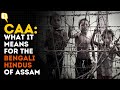 Does caa really benefit the bengali hindus of assam  the quint