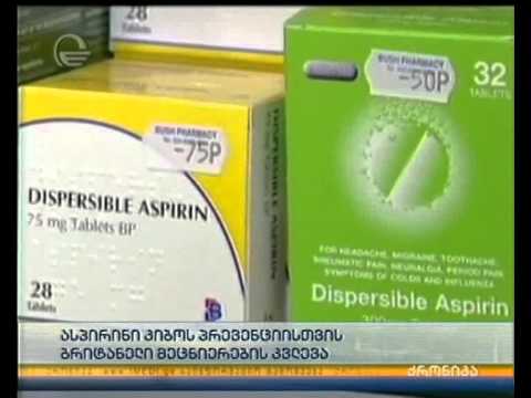 ბრიტანელმა მეცნიერებმა კიბოსთან ბრძოლის ახალ მეთოდს მიაგნეს