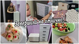 Запечённая курица 🍗с гарниром. Любимый салат🥗Покупки с Озон и ВБ. Каникулы🤩