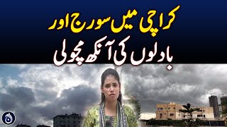 Sun and clouds continue to mingle in Karachi - Aaj News