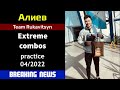 [Breaking news] Dmitry ALIEV - EXTREME combos practice (03/2022)