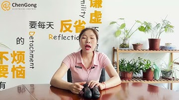 The SD multi-function handle