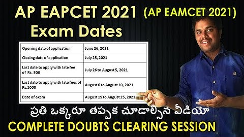 AP EAPCET 2021 Exam Date | EAMCET 2021 Exam Date | AP EAPCET 2021 | Must Watch | Purushotam Academy