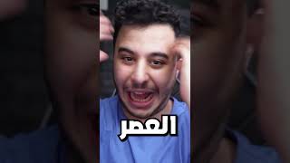 افضل العاب رمضان 