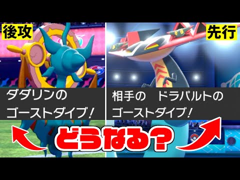 ソードシールド ダダリンの種族値 わざ 特性など能力と入手方法 ポケモン剣盾 攻略大百科