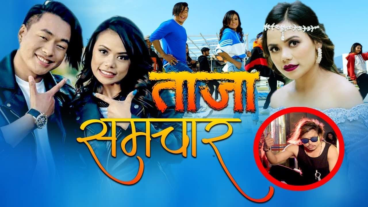 Taja Samachar  Samjhana Lamichhane Magar  Suresh Rana Magar  Feat Aswin Magar  New Nepali Song