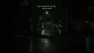 Download Lagu story wa sindy purbawati kidung reksabumi #capcut MP3