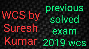 #previous#solved#paper#2019 for#1st year for #WCS#all trade in ITI