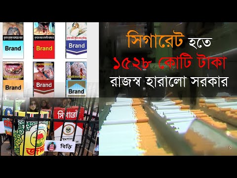 ভিডিও: রাজস্ব কোড 450 কি?