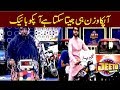 Watch Aapka Wazan Jeeta Sakta Hai Aapko Bike Online In Hd
