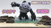 材料費500円 100均素材で簡単 ズゴック水中ジオラマ ダイソー セリア How To Make A Underwater Diorama Using 100 Yen Shop Materials Youtube