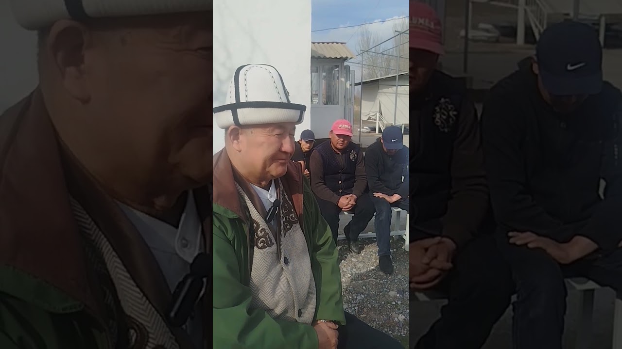 Мал курман болобу же адам курман болобу? #манас #кыргыз #айт 