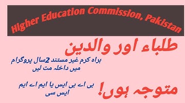 HEC issues warning against unauthorised 2-year Bachelor