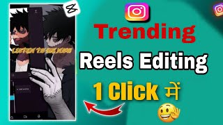 Listen To Me Now Capcut Template | Instagram Trending Reels Editing | JUST ONE CLICK 🔥