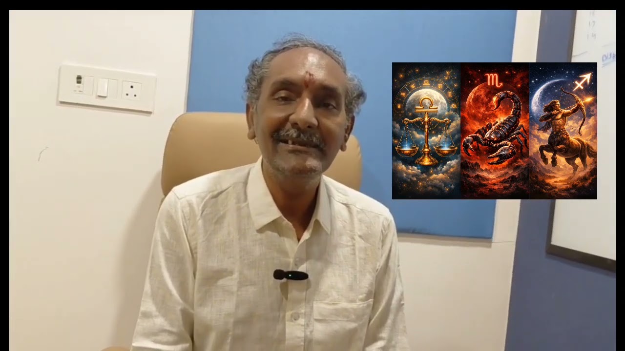 తుల వృశ్చిక ధను రాశి వారు ఏ ఏ జ్యోతిర్లింగాలను దర్శించాలి