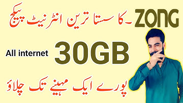 Zong 80GB internet package/Zong Monthly internet package/Zong internet package/Zameer 91 channel