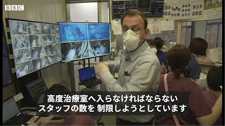 東京圏の病院は「感染患者でひっ迫」　新型ウイルス専用治療室の内部