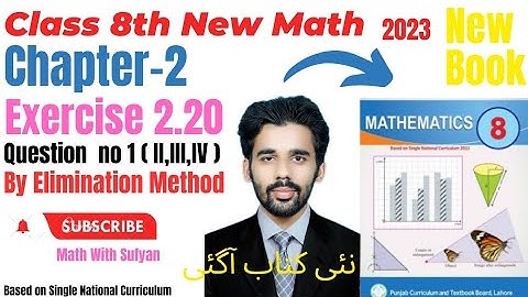 Ex 2.20 Question no 1(II,III,IV) Class 8th New Math Book 2023||By Elimination Method||SNC