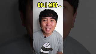 로또1등 비결 #Shorts