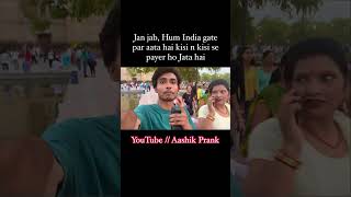 Payer ho Jata hai #viralshort #viralreels #youtubeviral #youtubeshorts