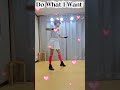 [고급]Do What I Want LINEDANCE
