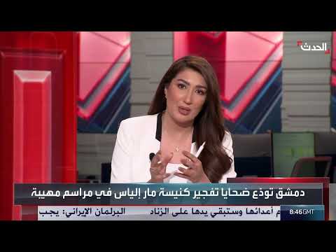 سوريا: مطالبات بتعزيز الأمن ودور أوسع للكنيسة في بناء الدولة