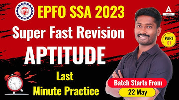 EPFO SSA 2023 Aptitude In Tamil | Aptitude Revision Class For EPFO SSA 2023 | Part 1 | Adda247 Tamil