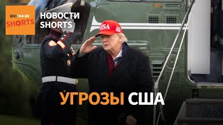Сша Ужесточат Условия Мирного Плана Для Украины? Лукашенко Помиловал 31 Гражданина Украины