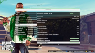 Grand Theft Auto V Тест 4К потребление оперативной памяти
