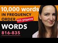 🇷🇺10,000 WORDS IN FREQUENCY ORDER #59 📝
