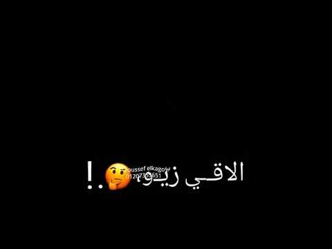 صاحبي الاصيل ملوش بديل تصميم الميسترو