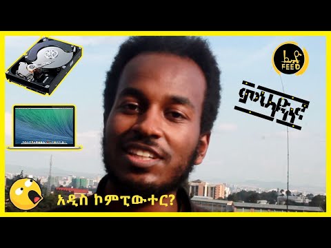 ቪዲዮ: ማወቅ ያለብዎ 5 የመደመር መጠን ሞዴሎች