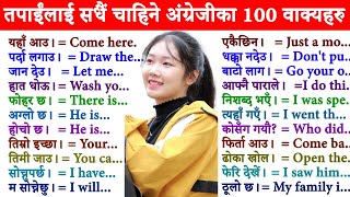 Daily 100 English Sentences Practice for Fluent Conversation & Speaking | Nepali Meanings | Easy