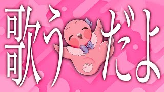 【 歌枠 / KARAOKE  / Singing Stream 】まったりうたうぞ歌配信🦩【 VTuber / めまいパレード / 桃野トリ 】
