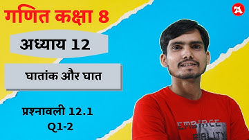 Class 8 maths ex 12.1 Q1-2 in hindi by AK Yadav | Hindi Medium
