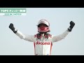 悔しさも喜びも爆発するゴール後無線!!2025シーズンTOP5ゴール無線総集編