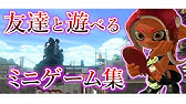 スプラトゥーン２ 新パワードスーツ着ればみんなのヒーローになれる説 ヒーロー Youtube