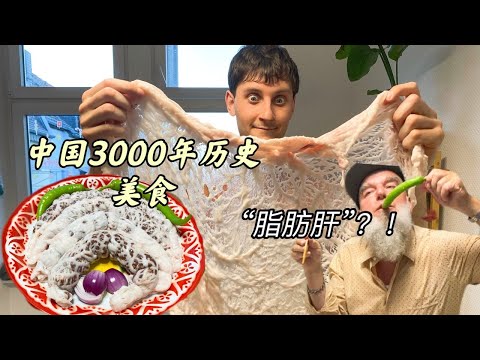 中国三千年历史美食征服德国人！直流口水狂拍照发给朋友！