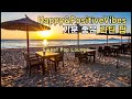playlist_🙆Happy Cafe Latin pop🌅 | ☕가을 카페에 어울리는 라틴 팝송🎶 #CafeLatinPop #CafeVibes #PositiveVibes