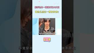 亲手为王一博凑齐五大女刊，香奈儿对王一博有多宠？ #王一博 #香奈儿 #明星 #顶流